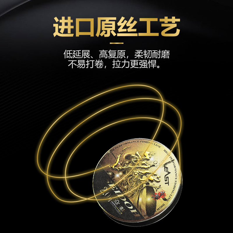 东区总部钓鱼线制道战神主线子线尼龙线淡水同步抽丝工艺不服来战