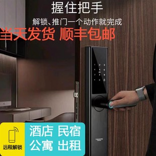 特畅恒密码锁A53  A53D 智能锁 家用 民宿 公寓通通锁密码锁