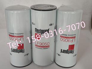 LF9080 康明斯佛列加滤清器滤 LF4000NN FF5320 LF777齐全 LF9050