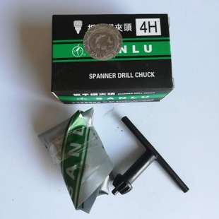 线切割穿孔机配件慢走丝机耗材打孔机旋转头精密钻夹头打孔机夹头