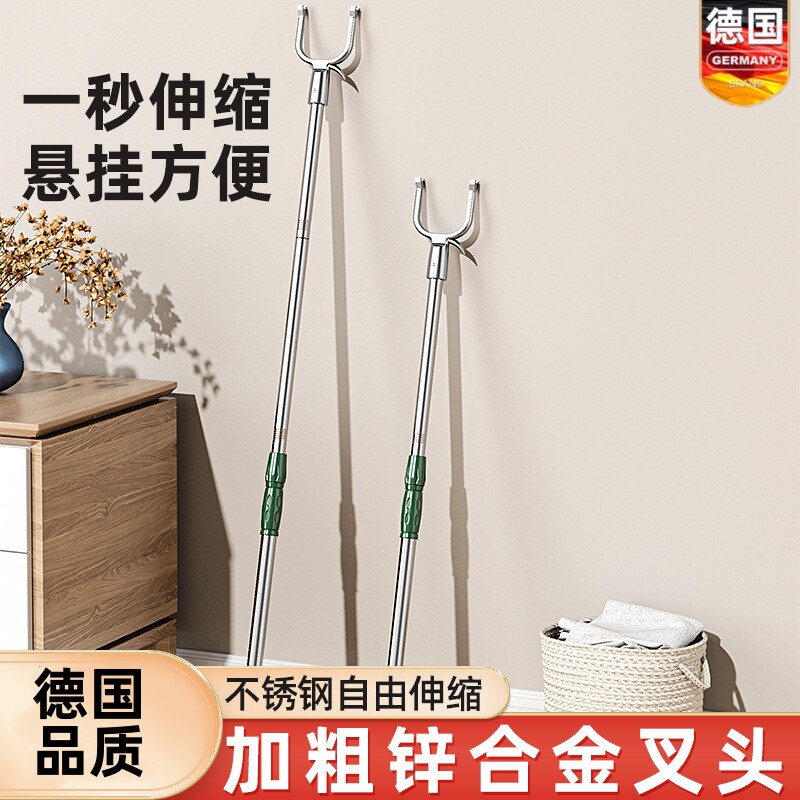 撑衣杆家用晾衣杆可伸缩加长款衣叉丫不锈钢宿舍晒衣杆挑挂凉衣杆