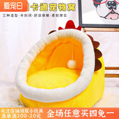 通用宠物用品 猫屋睡觉狗床四季 猫窝狗窝可爱卡通冬季 保暖半封闭式