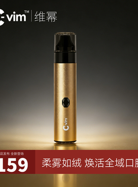 Cvim维幂植物抑菌液口腔气清新喷雾剂持久清新智能酸枣仁味一次性