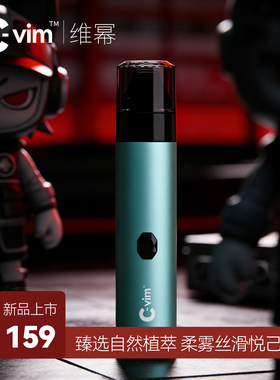 Cvim维幂植物抑菌液口腔气清新喷雾剂持久清新智能薄荷味一次性