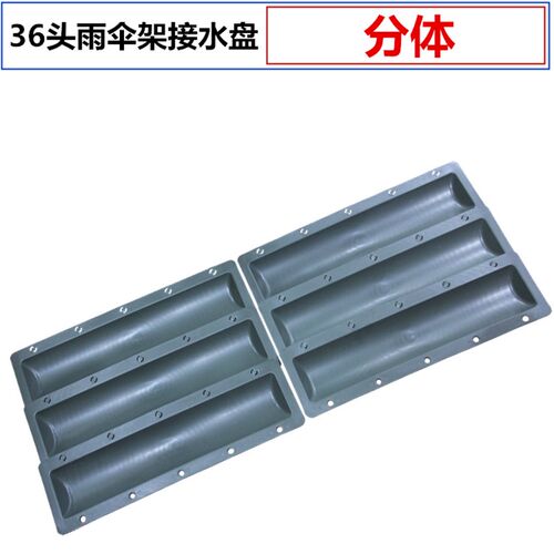 分体酒店大堂36锁雨伞架水盘两格塑料接水盘三格水盘轮子盖子配件