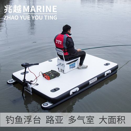 兆越钓鱼浮台充气路亚魔毯折叠浆板船水上撒网平台浮式钓台充气船