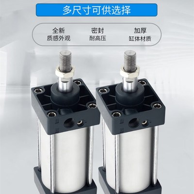 标准气缸SC100x100/200/300/320/350/400/450-S