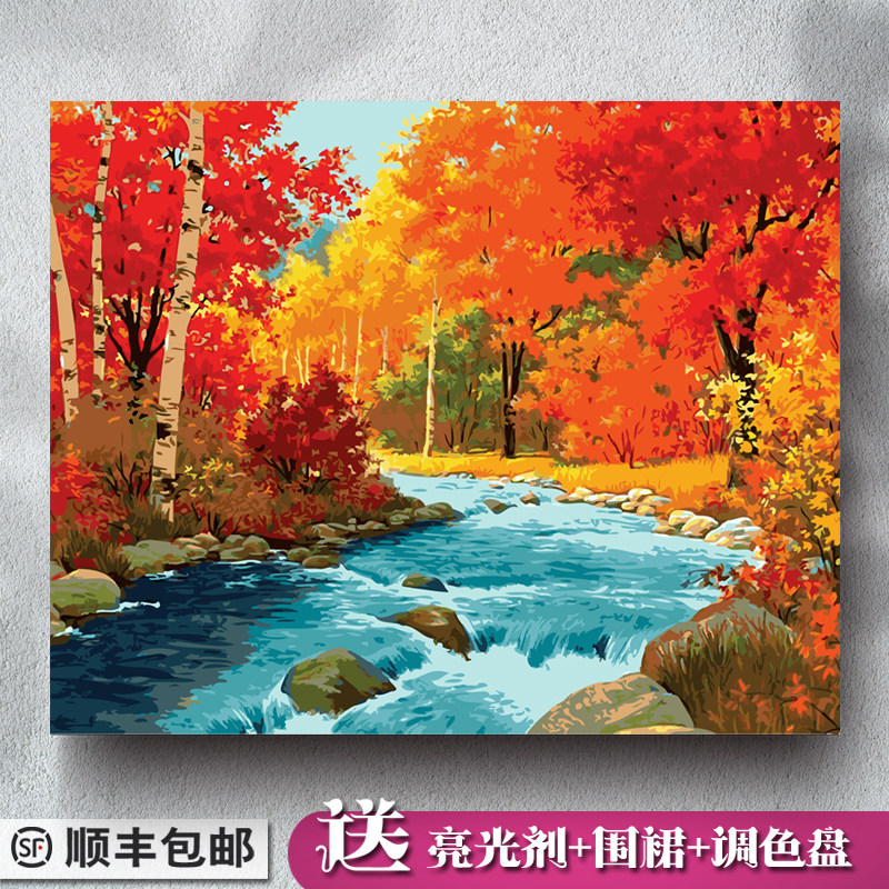 diy数字油画风景山溪枫叶手工手绘减压填色填充涂色装饰油彩挂画