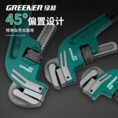 绿林管钳多功能工业级水管钳偏置式 斜头管管子钳水暖工具重型喉钳