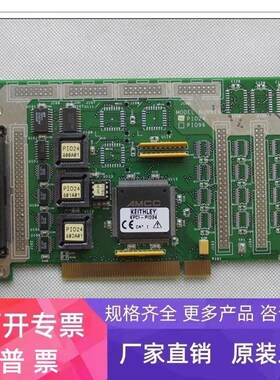 吉时利 Keithley KPCI-PIO24 24通道 KPCI-PIO-102-01C 采集卡