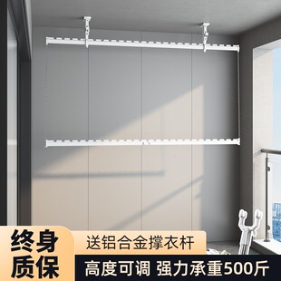 包安装晾衣架阳台家用墙上固定式顶装折叠升降侧面上下双层晾衣杆