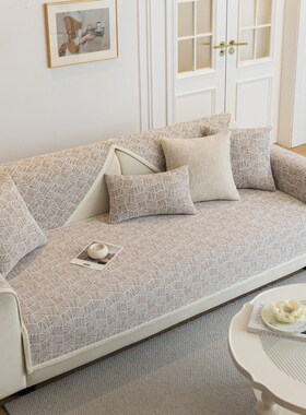 夏季雪尼尔沙发垫四季通用2024新款防滑三座一贵妃坐垫套罩盖布巾