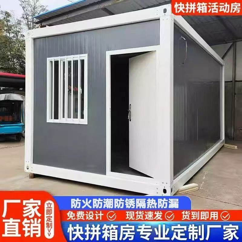广州集装箱折叠箱阳光房波纹箱框架移动房住宿民宿彩钢房焊接箱,基础建材,钢结构活动板房,淘宝优惠券,粉丝福利购,淘宝优惠卷