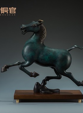 古铜官马踏飞燕铜奔马摆件客厅玄关电视柜办公桌装饰工艺品艺术品