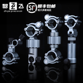 智飞钓椅配件超轻航空铝炮台支架钓鱼椅伞架双炮台架通用型三件套