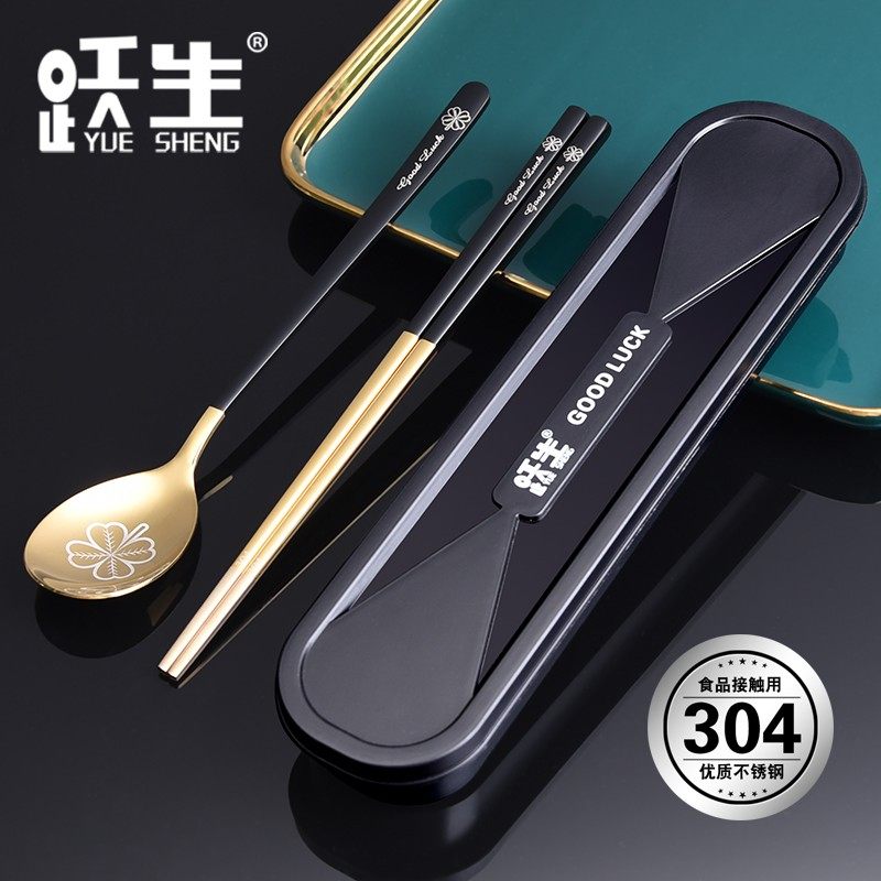 幸运草304不锈钢便携餐具三件套抗菌筷子勺子叉子盒套装学生单人,餐饮具,便携/折叠餐具,淘宝优惠券,粉丝福利购,淘宝优惠卷