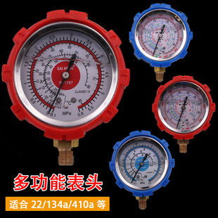 r134A单表阀 R22 R134A冷媒表 家用车用加氟表油表加液表带视液镜