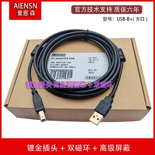 兼容安川变频器L1000/H1000调试电缆 下载数据通讯线连接电脑USB