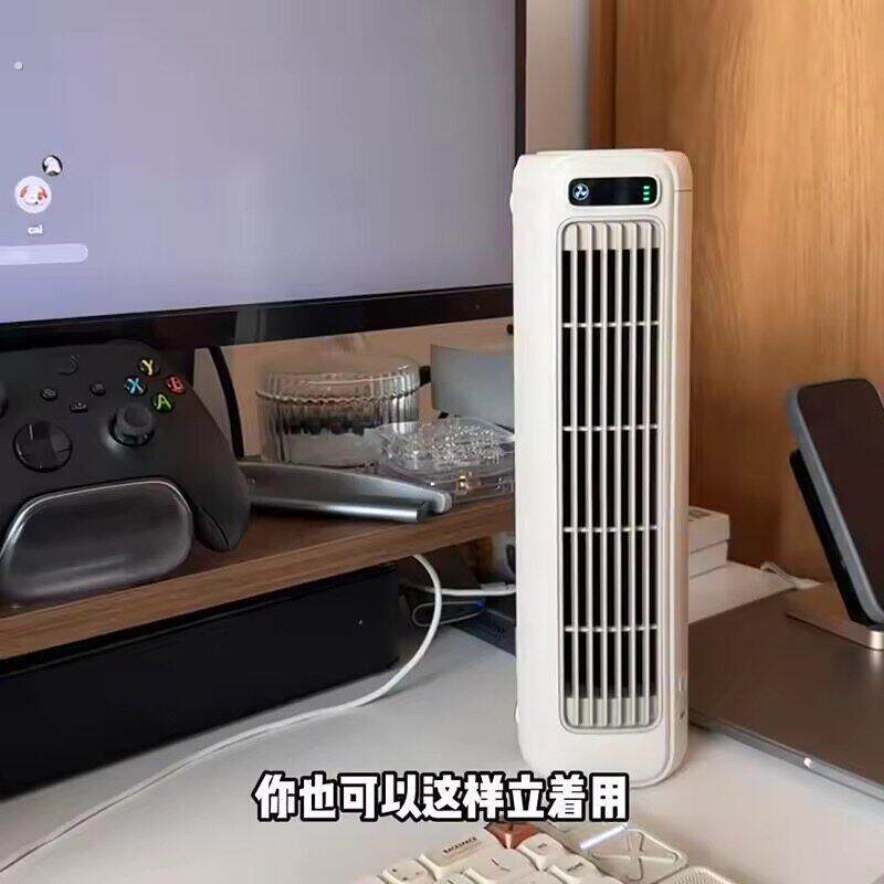 小型空调扇制冷家用迷你冷气扇桌面静音卧室充电风扇无叶厨房壁挂