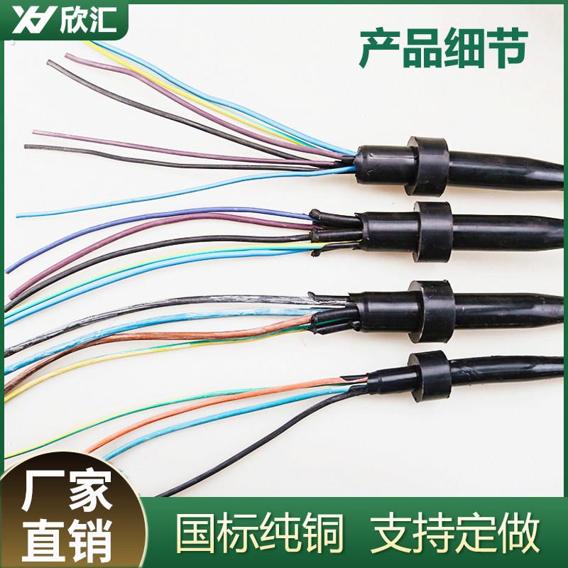 搅拌水泵线5芯7芯潜水搅拌机推流器曝气机回流泵电缆线一体密封头