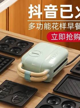 三明治夹锅三明治煎锅做三明治神器双面夹锅三明治烤盘华夫饼机