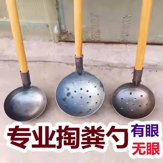 掏粪池大铁勺子捞地沟油神器下水道清理工具掏粪便捞渣漏勺长马勺