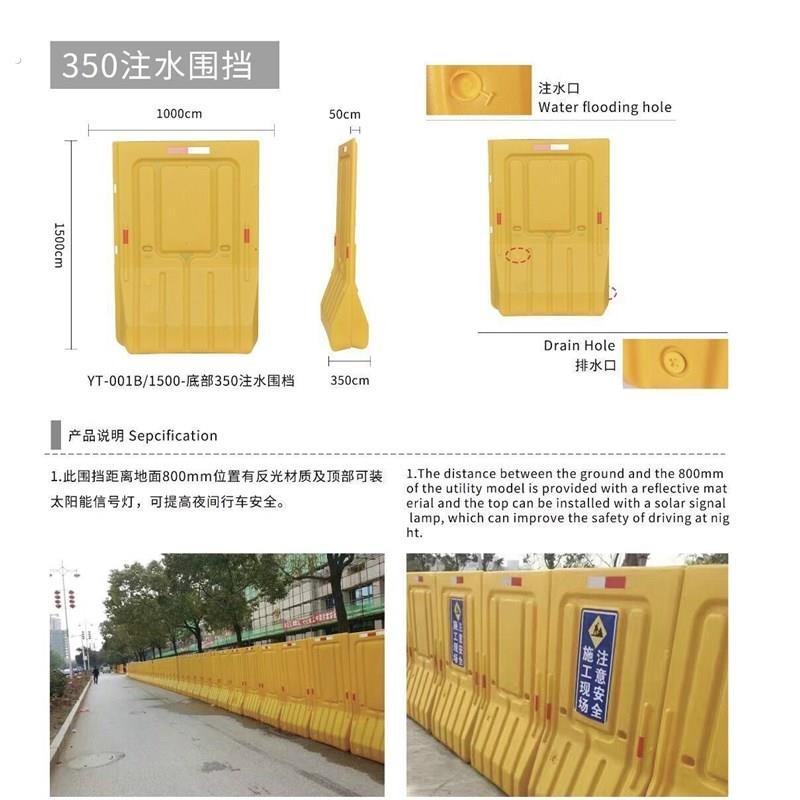 南京1.8米水马注水围栏移动全新料1.5米市政防撞桶三孔围挡隔离墩