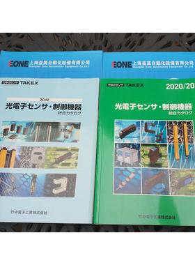ASW-SG86F-Y05 TAKEX竹中感应器 ASW-SG825-6,ASW-SG826
