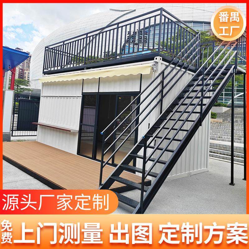 双层网红流行咖啡奶茶商铺集装箱摊位大波浪房移动板房定制可移动,基础建材,轻钢别墅,淘宝优惠券,粉丝福利购,淘宝优惠卷