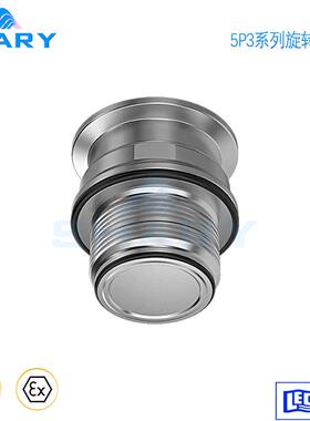 德国LECHLER莱克勒在线CIP旋转喷嘴清洗球5P3系列