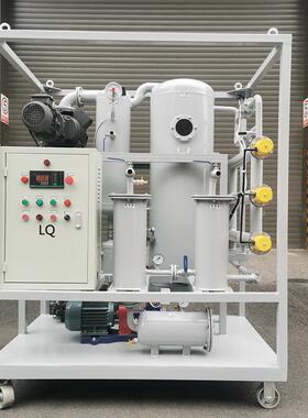 通瑞ZJA10Q小型双级真空滤油机电气电力过滤变压器油