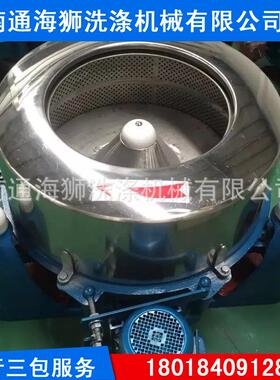 全自动鸭毛甩干机SS751-1000全钢鸭毛脱水机羽毛快速脱水烘干机