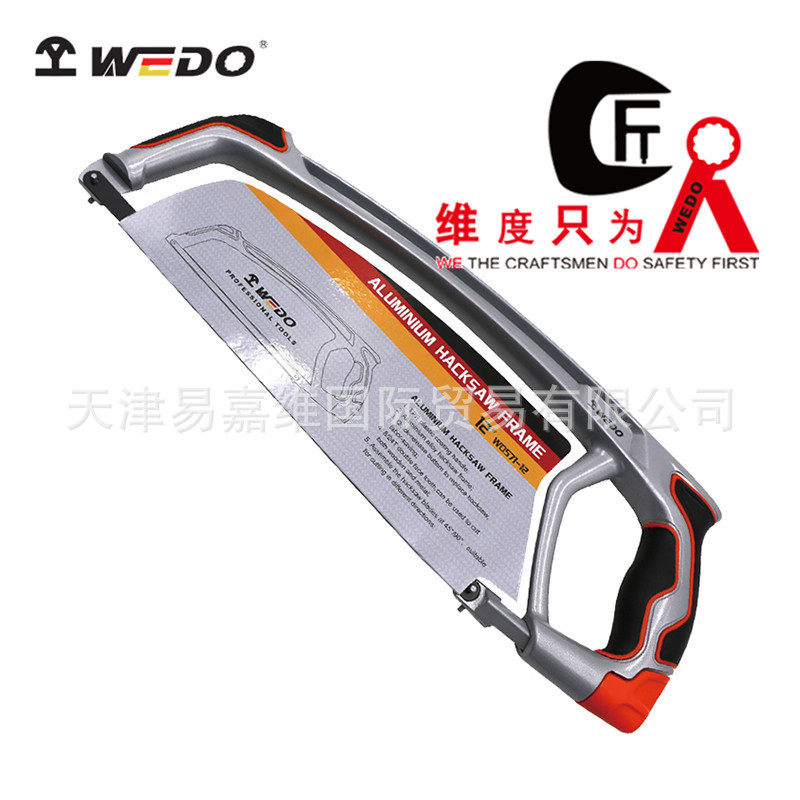 WEDO维度工具德式快卸钢锯架可调试工具架木头锯拉花锯子