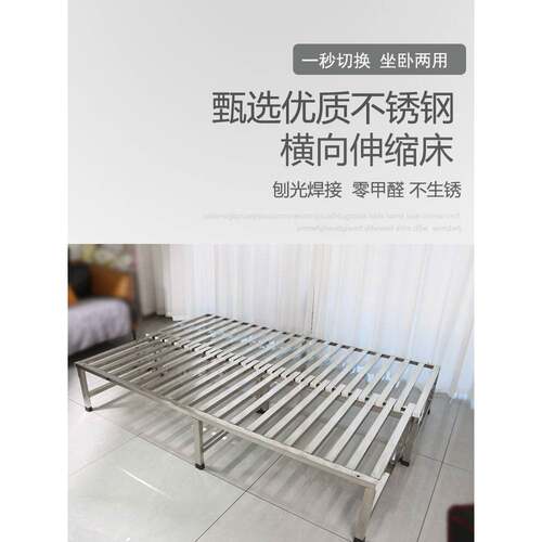 环保不锈钢伸缩床抽拉床小户型书房床沙发床车床儿童床无床头定制