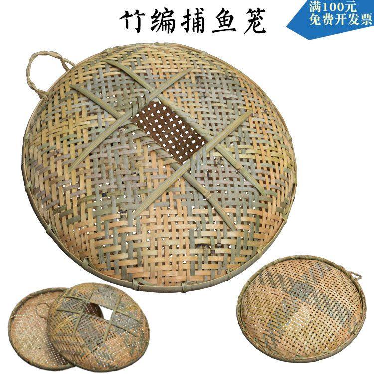 竹编鱼笼鱼篓手工有孔鱼笼泥鳅笼农家乐家居摆件装鱼捕鱼折叠装饰,户外/登山/野营/旅行用品,鱼网/虾笼/其它渔具,淘宝优惠券,粉丝福利购,淘宝优惠卷