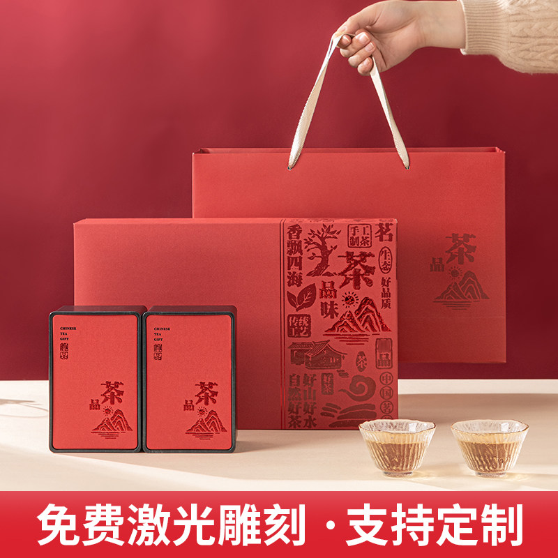 茶叶礼盒装空盒金骏眉红茶包装盒空礼盒正山小种滇红茶叶包装盒,餐饮具,茶叶罐,淘宝优惠券,粉丝福利购,淘宝优惠卷