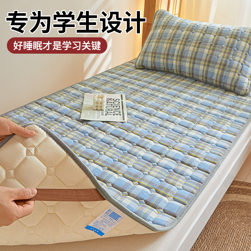 薄款床垫宿舍学生单人寝室专用上下铺床90x190床褥垫子防滑床护垫,床上用品,床垫/床褥/床护垫/榻榻米床垫,淘宝优惠券,粉丝福利购,淘宝优惠卷
