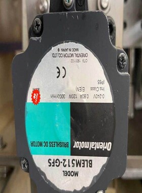 东方无刷电机 BLEM512-GFS  成色如图(木丽设备)