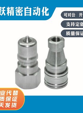 J-XYR01-01PF 02PF 03PF 11-01SF 02SF 03SF 04SF 06SF  快速接头