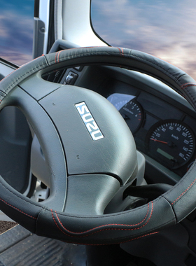 庆铃五十铃ELFKV100江西翼放EC5ES5EC7ES7M100M600isuzuz方向盘套