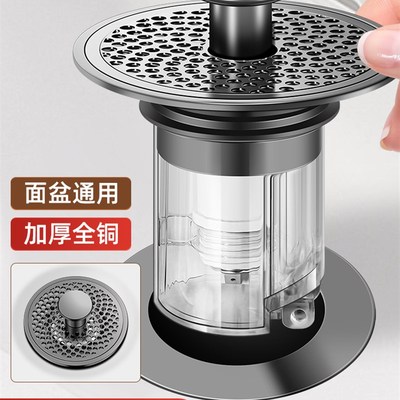 洗手盆漏水塞按压式弹跳塞子卫生间洗脸盆下水器配件面盆水池漏塞