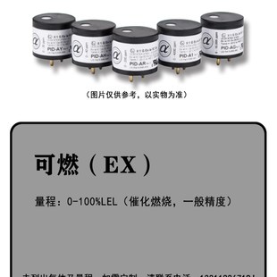 ASM天狼6X便携式 六合一气体检测仪天鹰有限空间分析仪一氧化碳