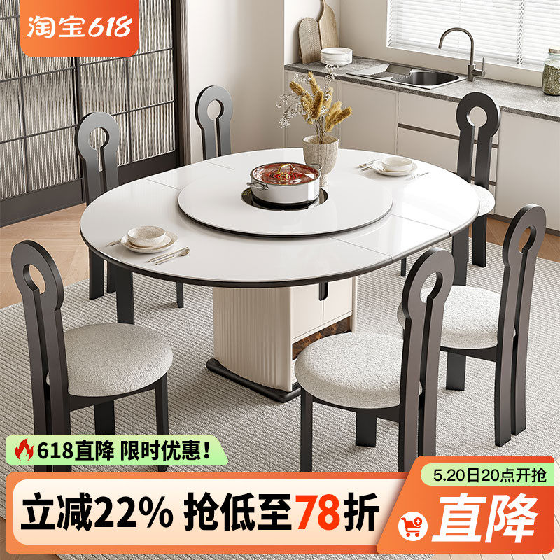 法式奶油风伸缩餐桌可变形圆桌带电磁炉火锅一体中古风岩板饭桌,住宅家具,岩板餐桌,淘宝优惠券,粉丝福利购,淘宝优惠卷