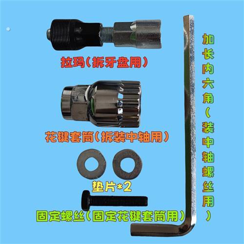山地车中轴内嵌式新工艺防尘水普通通勤公路自行车中轴耐用配工具