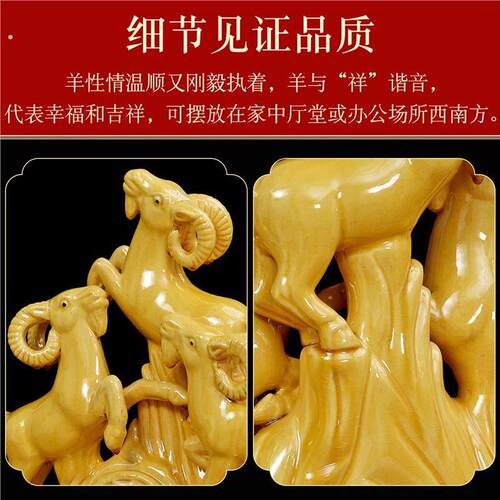 三羊开泰黄色陶瓷羊客厅摆件十二生肖羊家居补角吉祥物工艺礼品摆