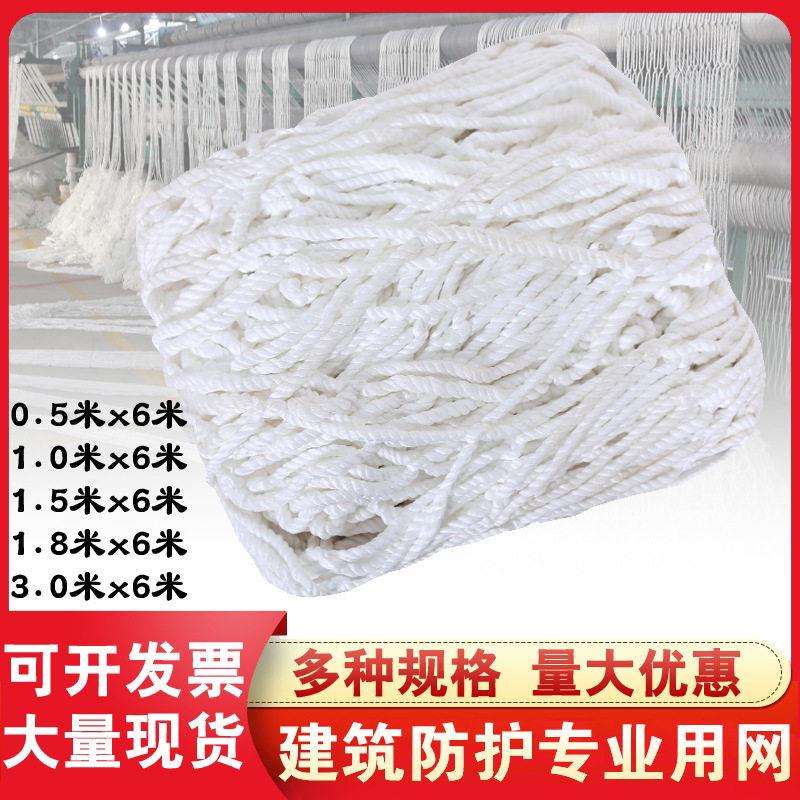 加粗拉猪专用网三轮车货车皮卡车网兜车用耐用网格猪用后箱建筑