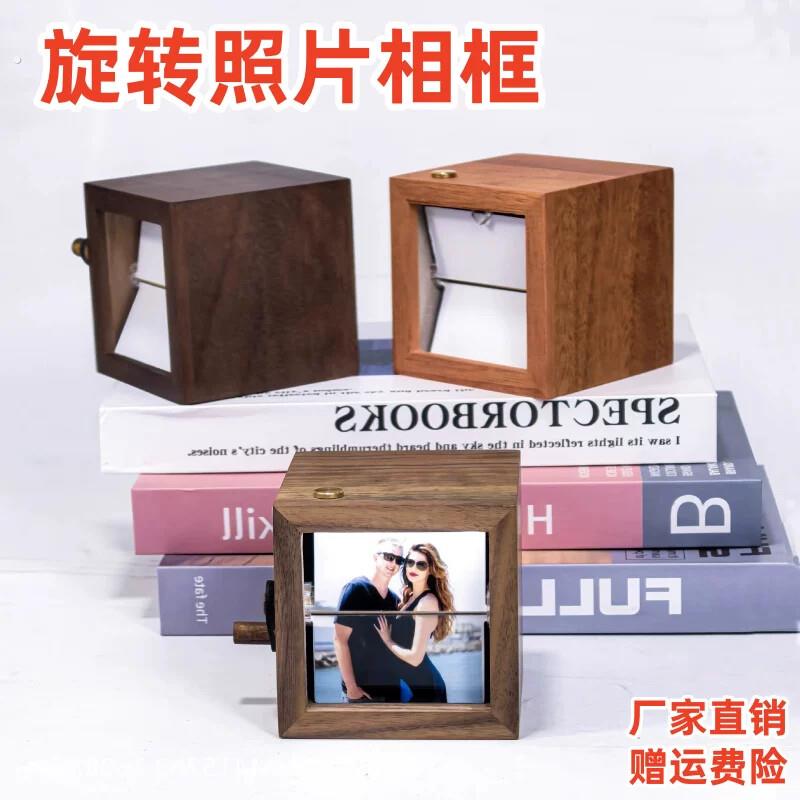 手摇创意相册旋转木质相框照片个性摆台情侣周年纪念闺蜜毕业
