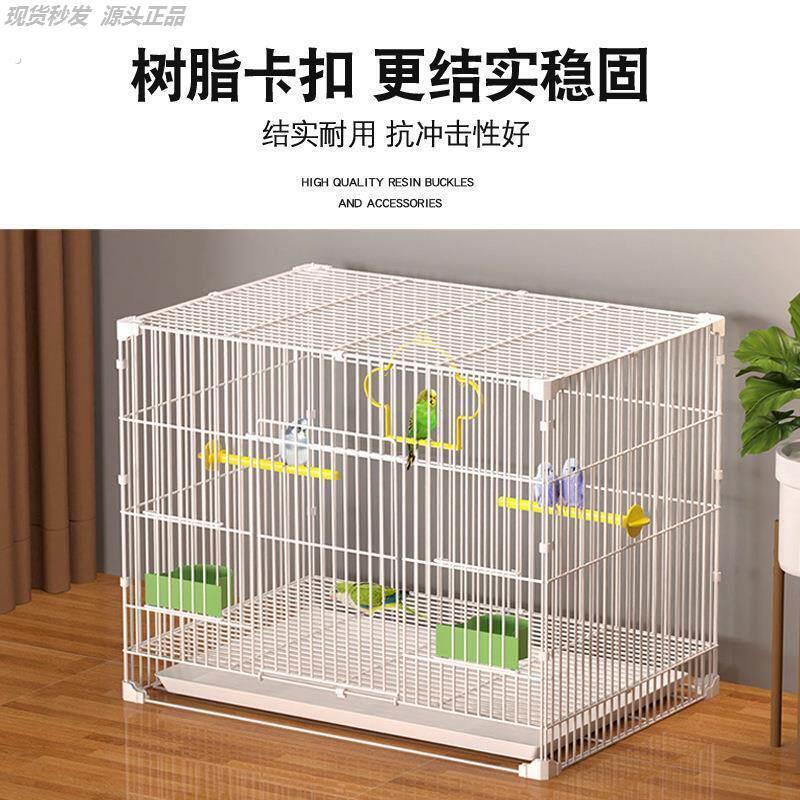 鸟笼鹦鹉笼特大号虎皮玄凤专用笼画眉绣眼鸽子笼新型鸟笼配件大全