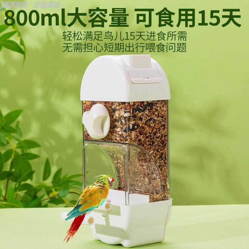 鹦鹉鸟食盒防撒自动下料器防溅外挂喂鸟喂食器虎皮牡丹玄凤鸟用品
