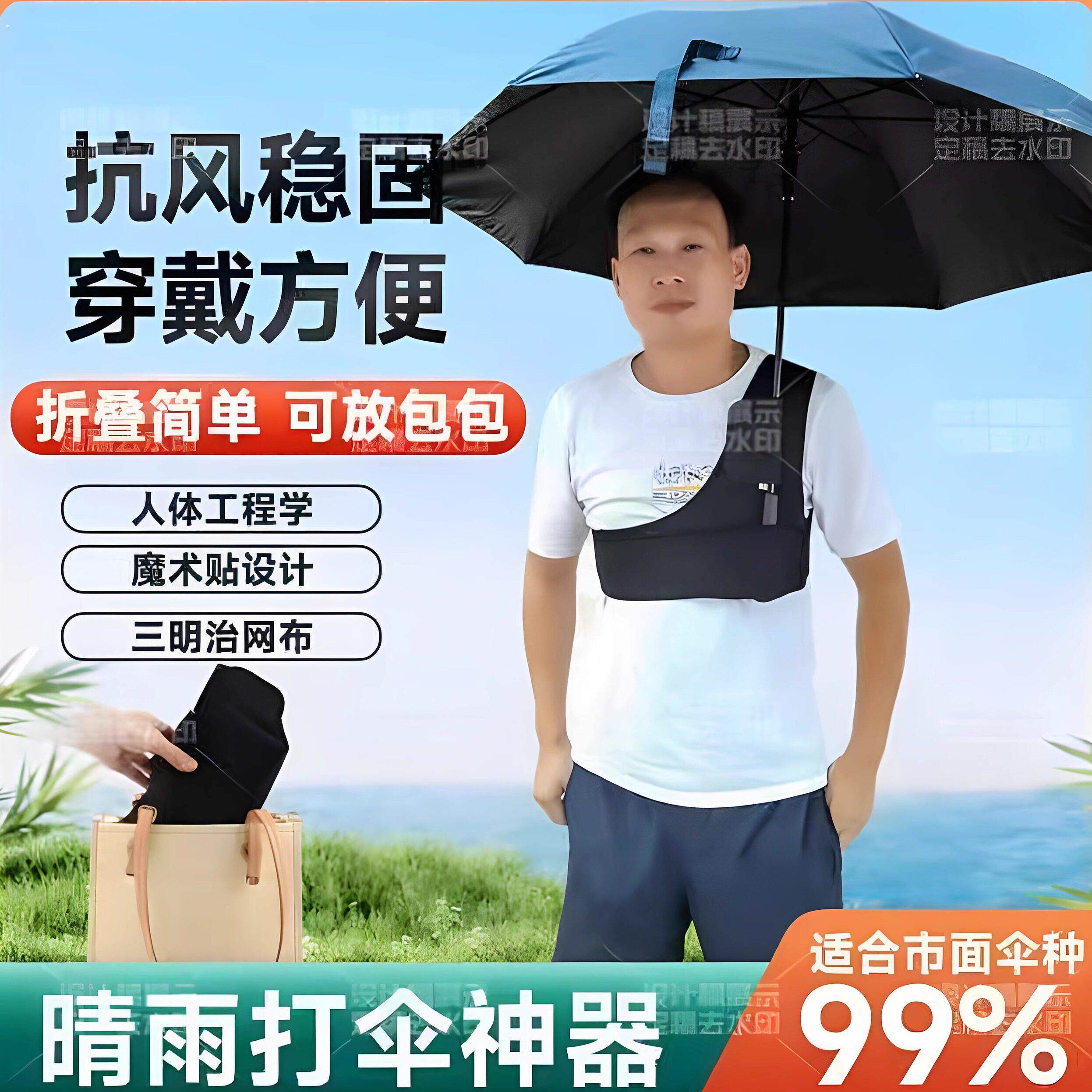 新款便携加厚打伞神器户外雨伞支架遮阳防晒免手持雨伞固定撑伞器